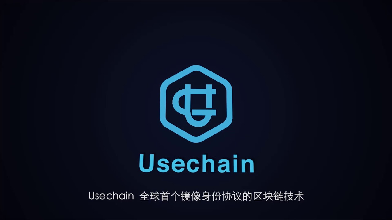 Usechain - The World's First Mirror Identity Blockchain | Preview
