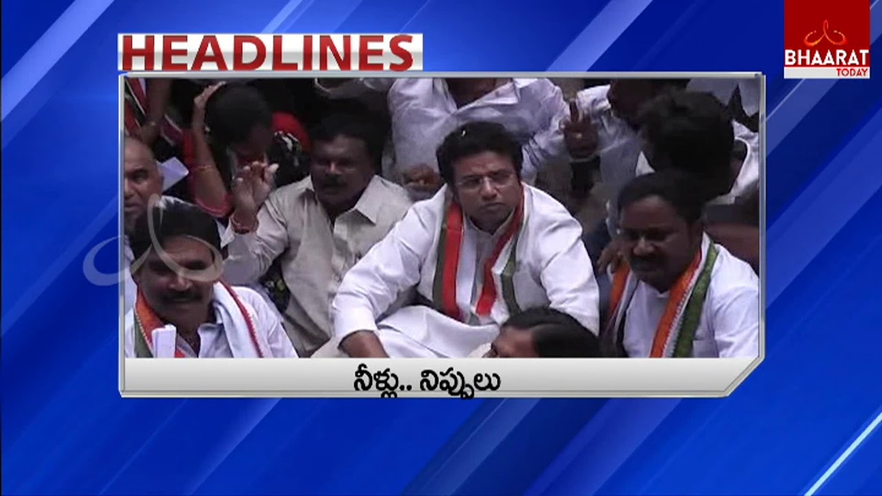 9Pm Headlines | Top News & Latest News | Nandyal By-Elections Completed | 23rd August 2017
