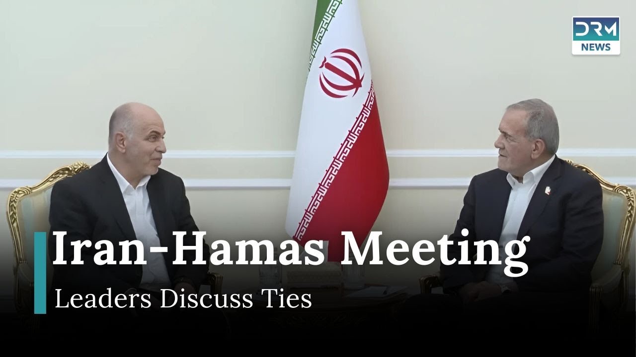 Iranian President Pezeshkian Meets Hamas Officials in Tehran | DRM News | AC1J