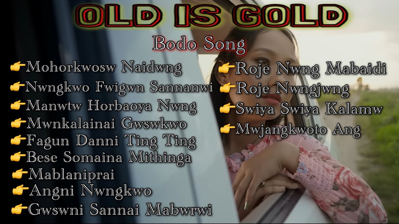 Old Bodo Song || Best Bodo Song Collection || Old Is Gold 💗