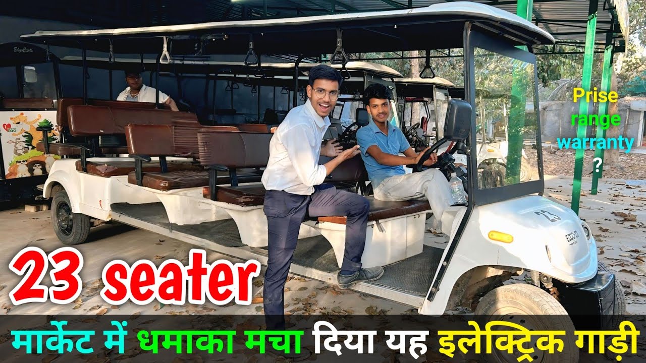 Edgo 23 seater electric auto e rickshaw # price, range #warranty @shivamtechyoutuber