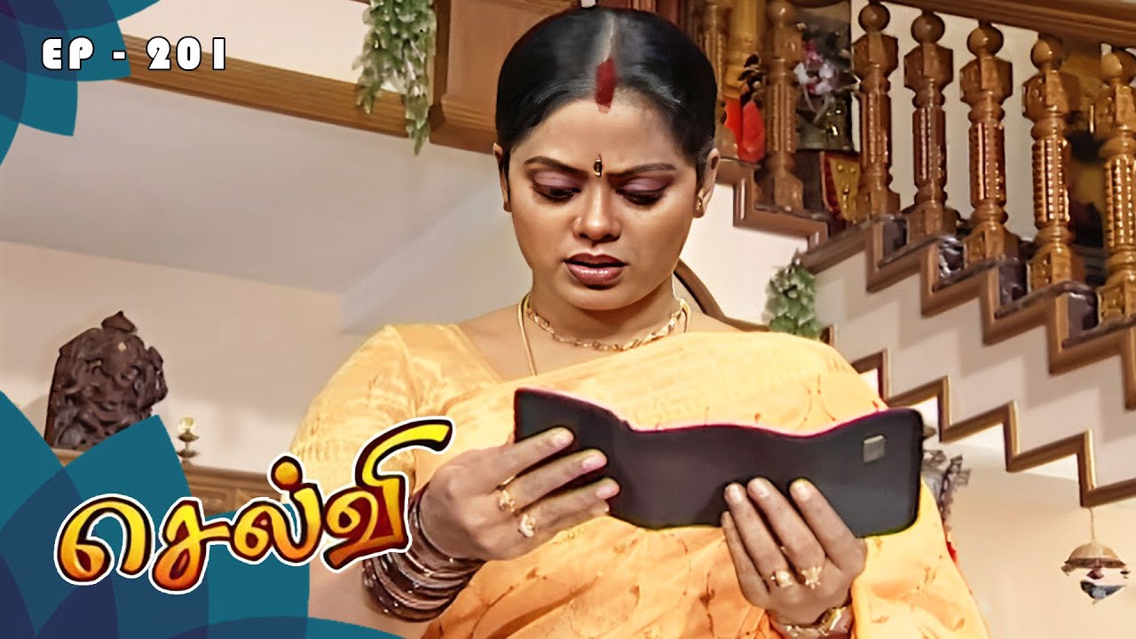 செல்வி - Selvi Episode 201 | Radhika Sarathkumar | Ultra Tamil TV Serial