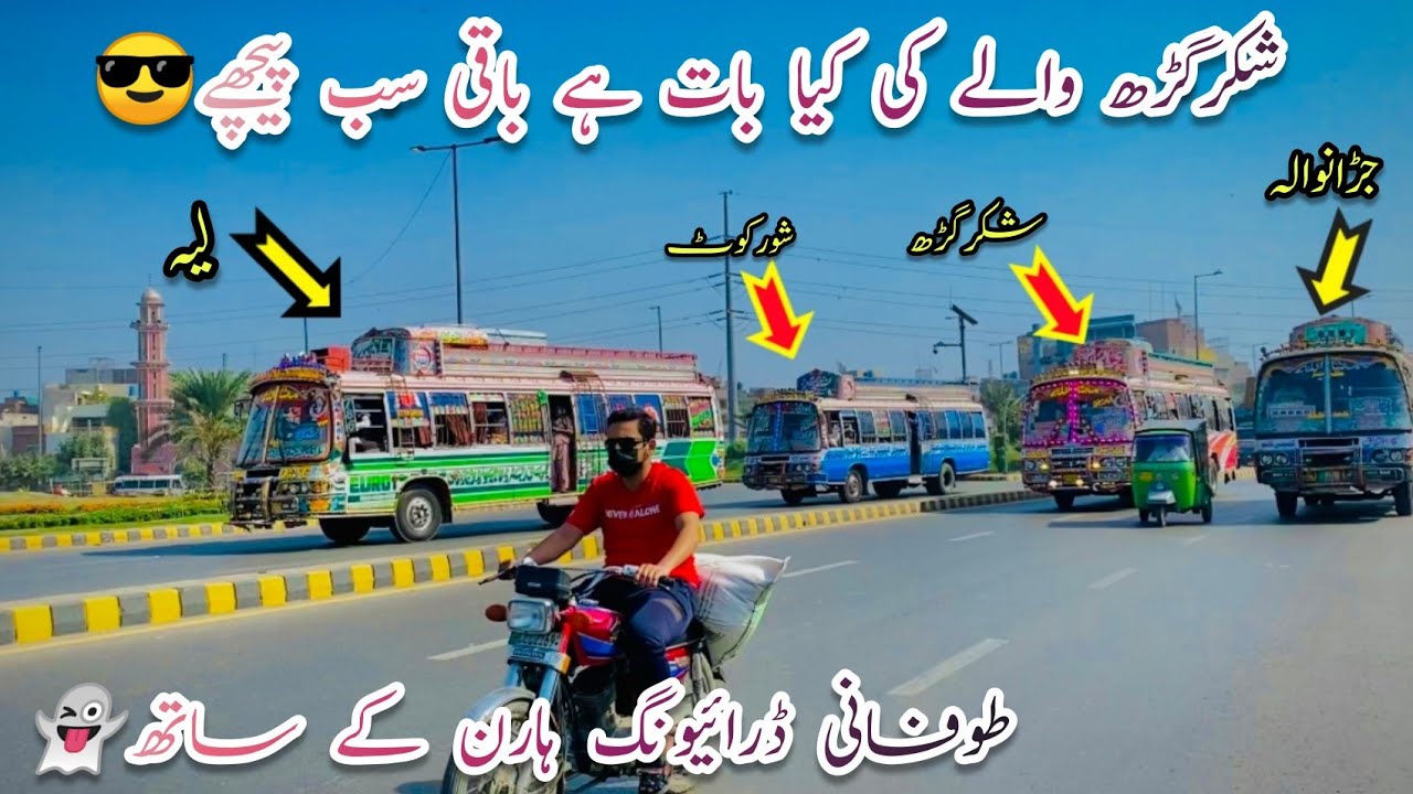 Toofaani Driving👻 with Loud Horns📯||Shakargarh Bus Heavy Driving||Pakistan Punjab Buses