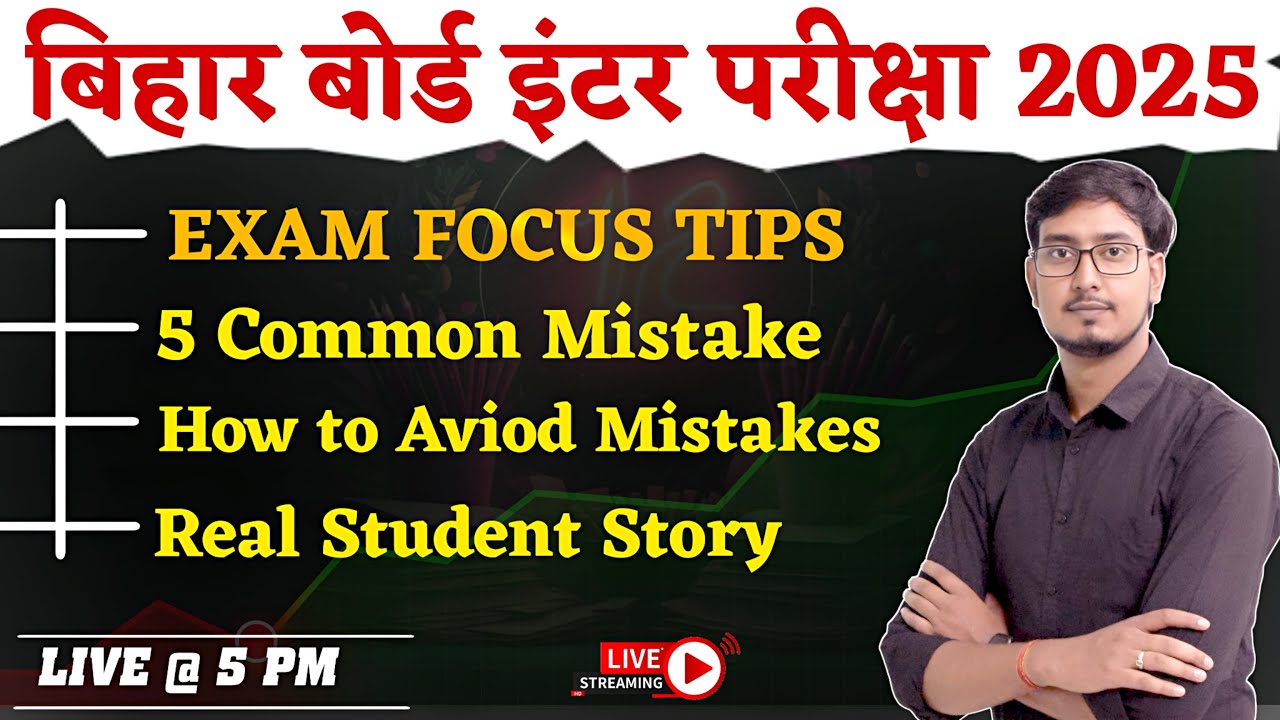 Biology 12th Bihar Board: Top 5 Mistakes to Avoid । class 12 Biology : Exam tips BSEB