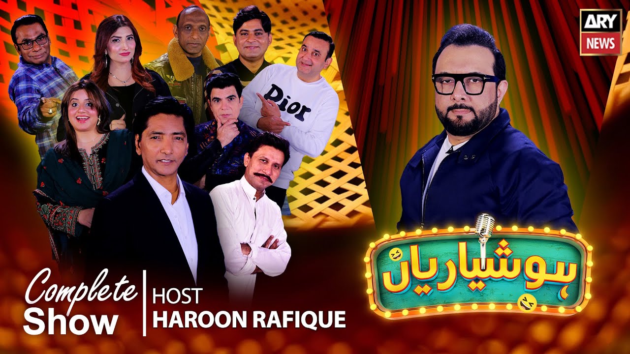 Hoshyarian | Haroon Rafiq | Agha Majid | Saleem Albela | Goga Pasroori | 4th Jan 2026 | ARY News