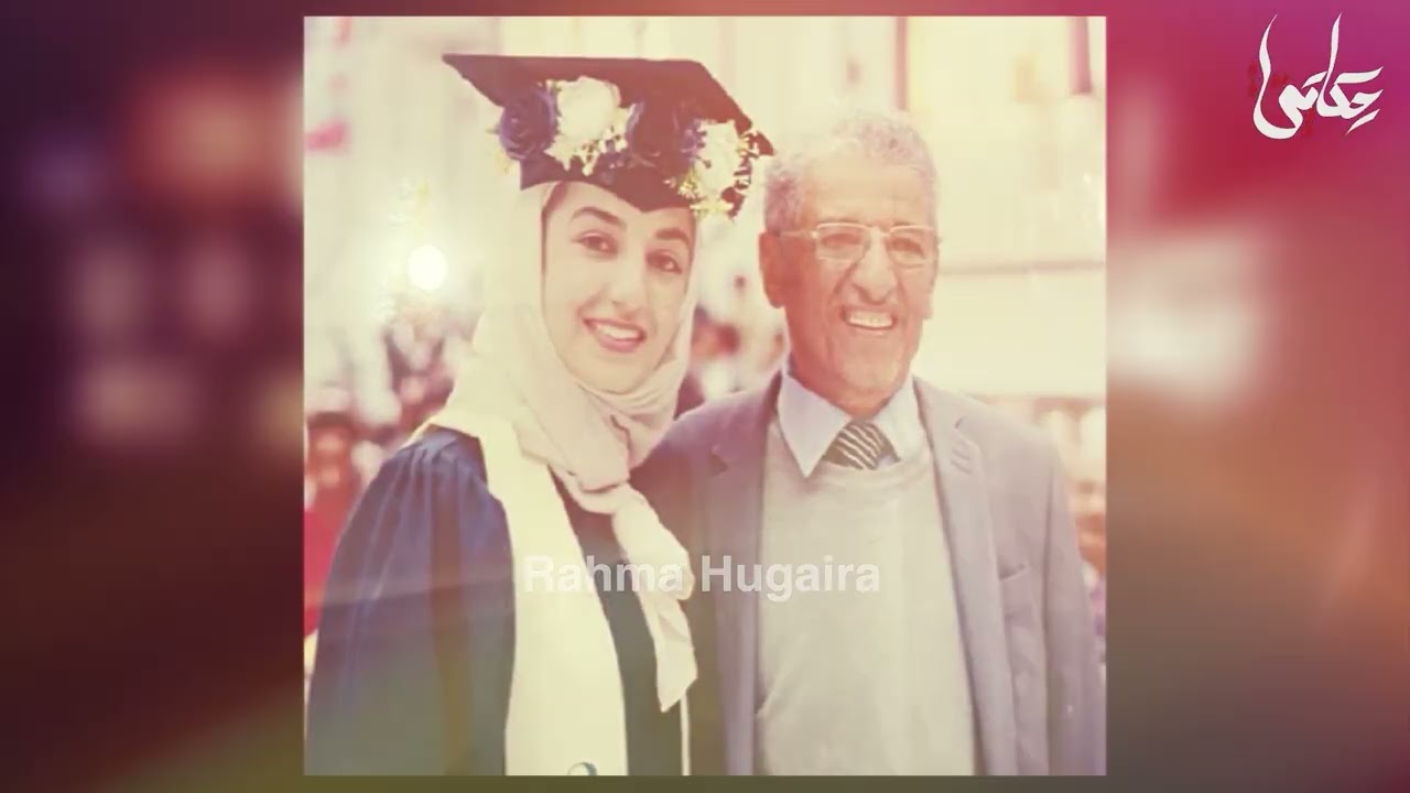 الحلقة الأولى| مذكرات أ/ يحيى منصور ابواصبع رئيس اللجنة المركزية للحزب الاشتراكي #صنعاء، رحمة حجيرة