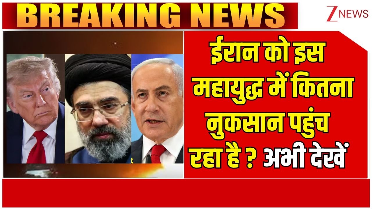 America Iran War : महायुद्ध में ईरान या अमेरिका, किसका है नुकसान ? |Trump | Iran Attack
