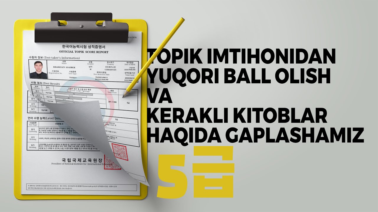 TOPIKDA YUQORI DARAJA SIRLARI 5급 // QANDAY QILIB KATTA DARAJA OLISH MUMKIN