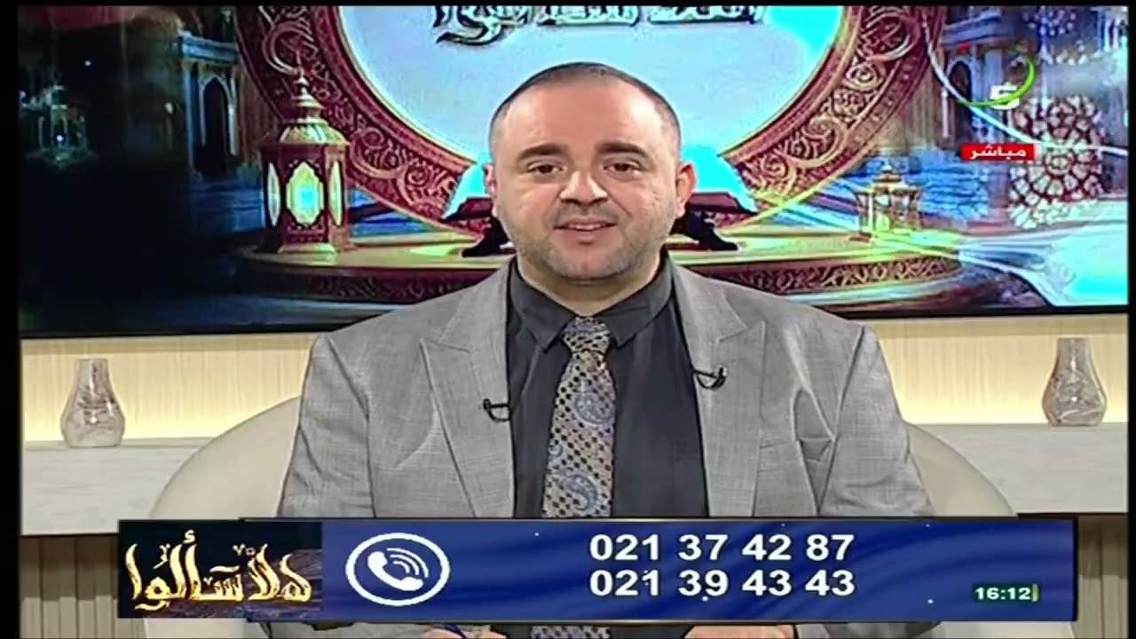 برنامج 