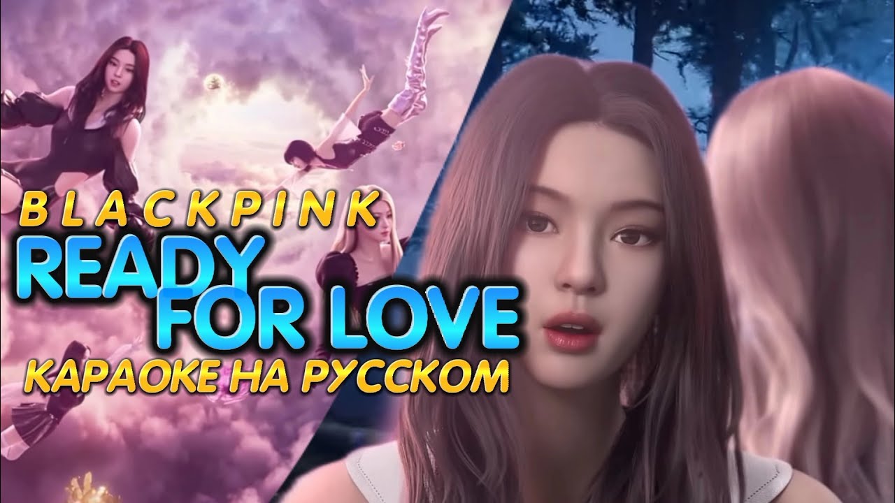 BLACKPINK 