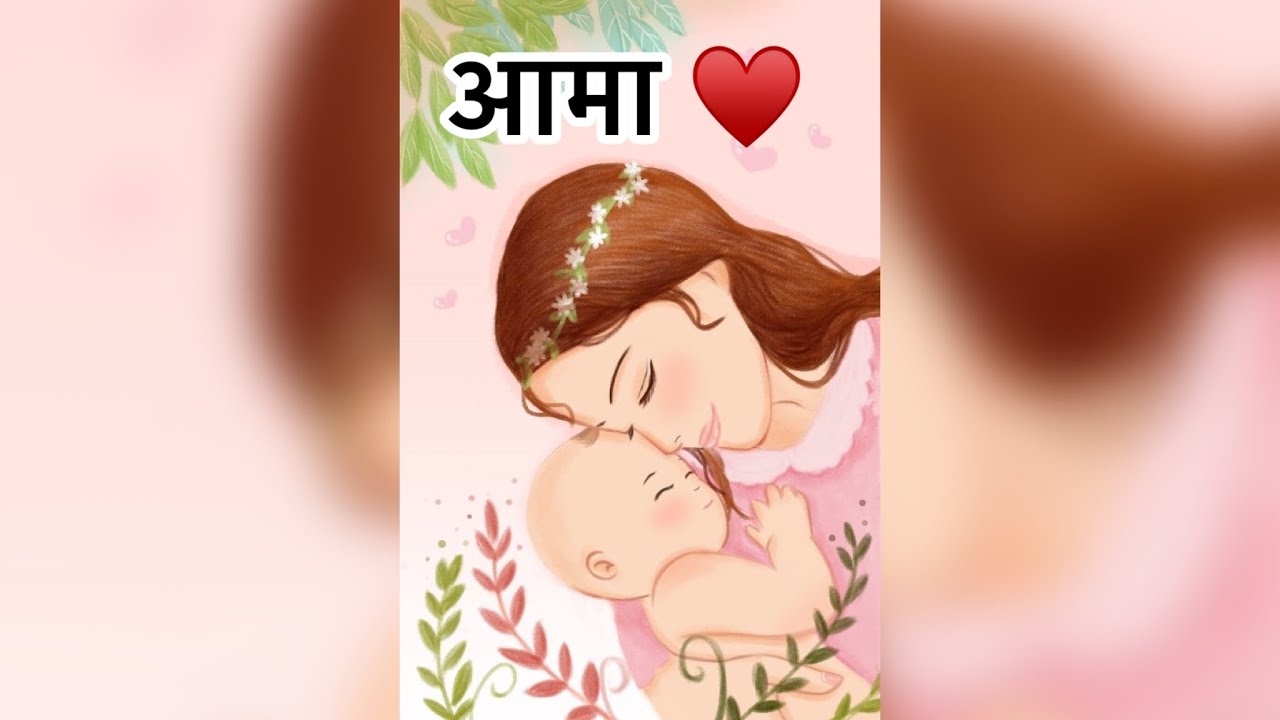 Aama ♥️! Most Heart Touching Lines by Lokendra Gurung !