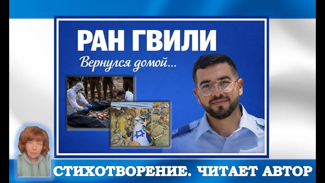 СТИХОТВОРЕНИЕ «ОН ВЕРНУЛСЯ ДОМОЙ…» ЧИТАЕТ АВТОР.