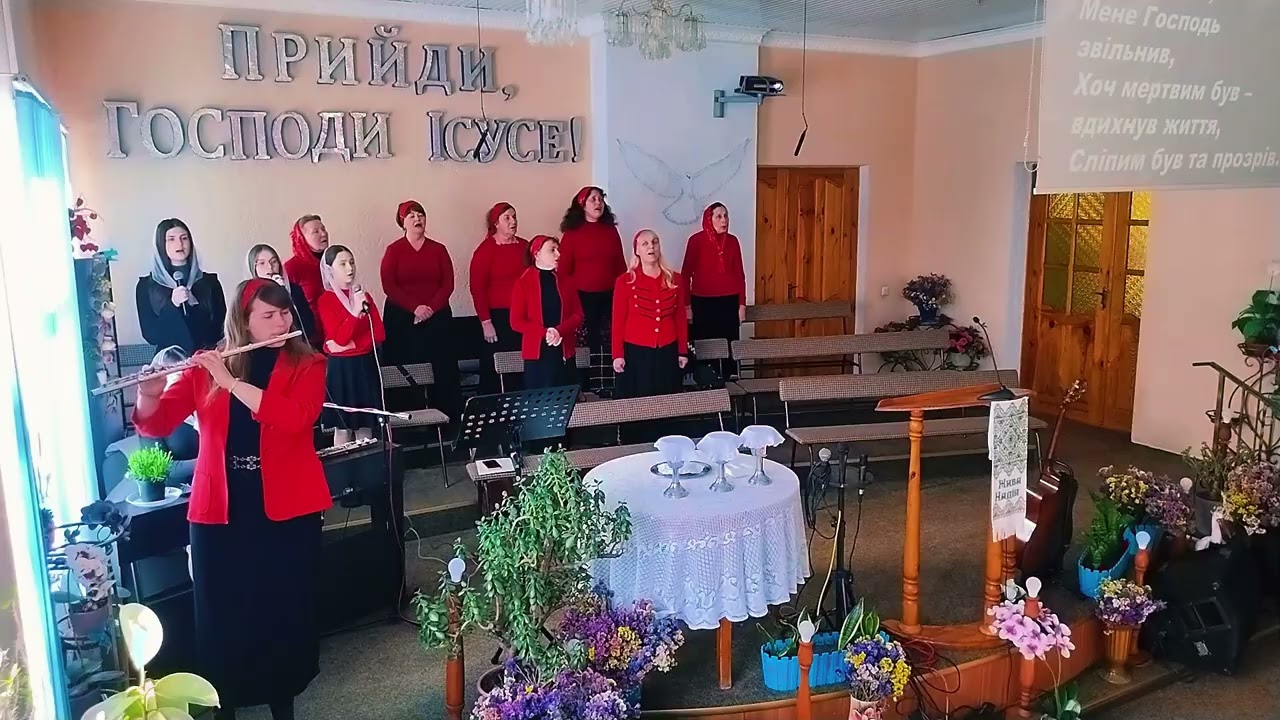 Служіння церкви 