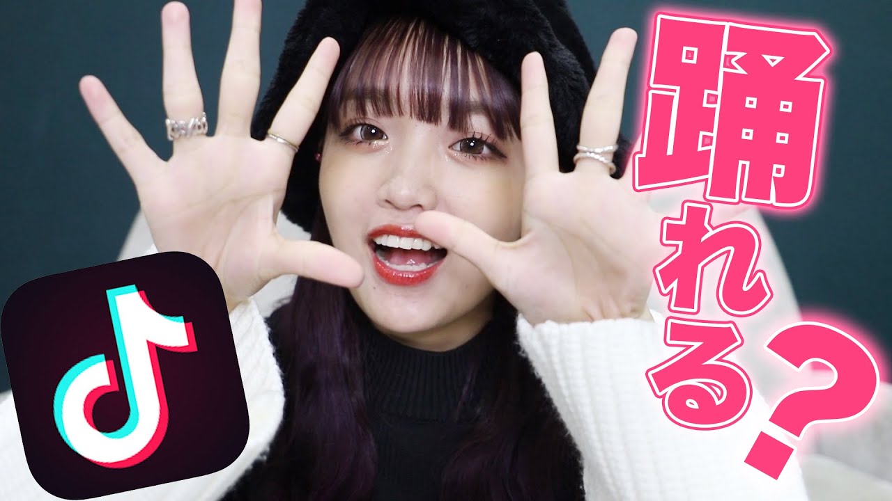 【TikTok】ねおちゃんなら昔流行った曲を突然流しても踊れる説【Part3】