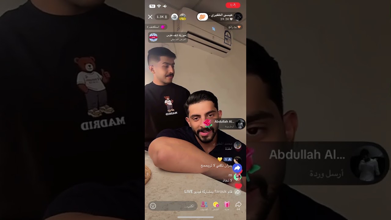 بث عيسى الظفيري 2025.8.21