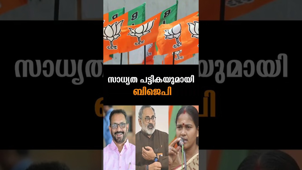 Latest News |18 /02 /26 | Nation News Live #sabarimala #vigilance #bjp #mbrajesh #mohammedriyas #bar