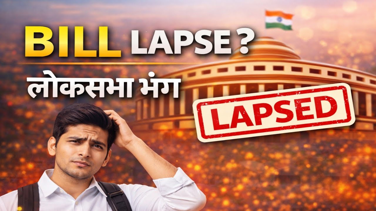 Lapsing of Bills in Parliament | Article 107 | Lok Sabha Dissolution | UPSC Polity | Prelims 2026
