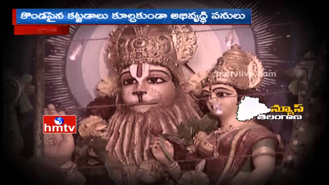 KCR Govt Starts Yadagirigutta Temple Development Works | HMTV