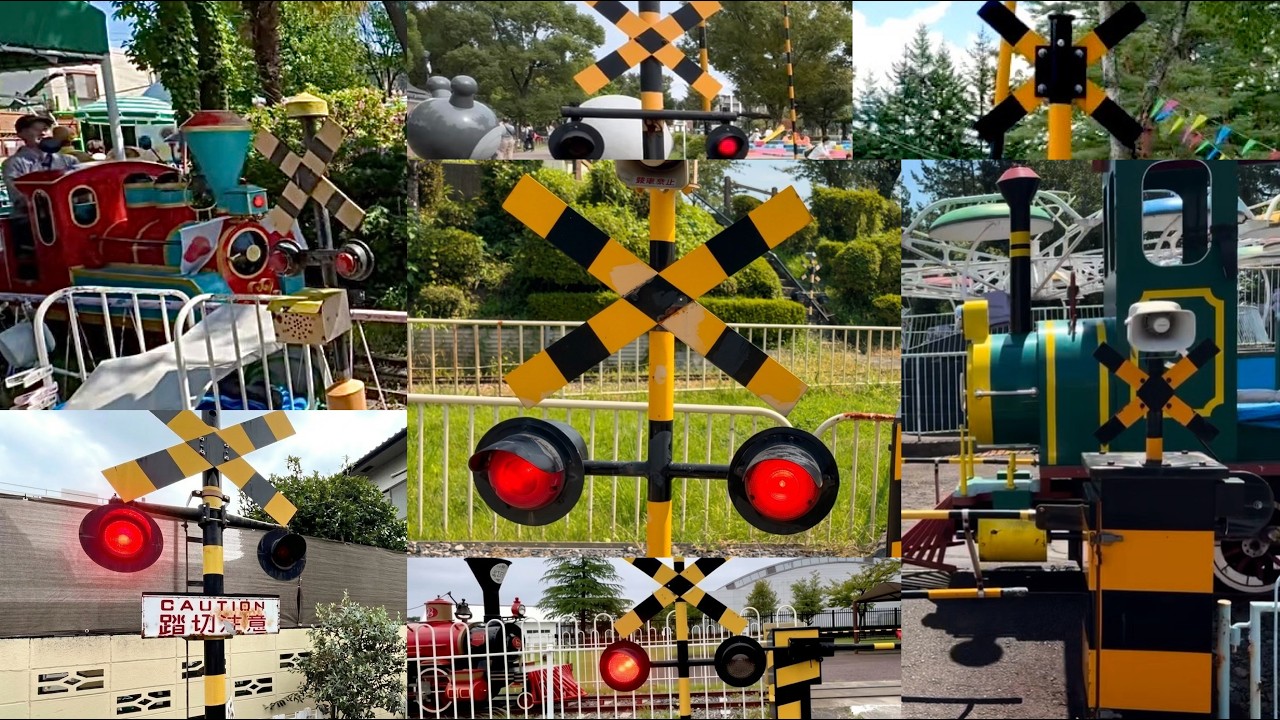 【テーマパーク・交通公園のミニ列車＆踏切特集】part５