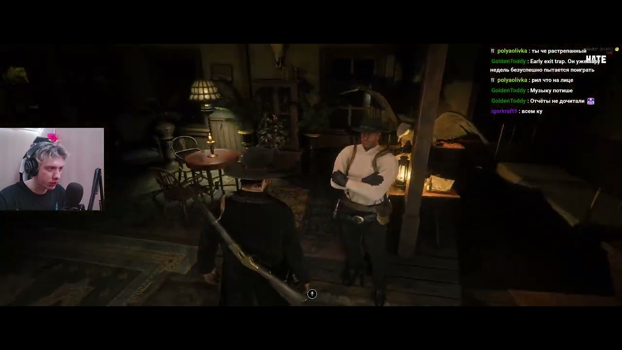 RP. Возьми телефон детка