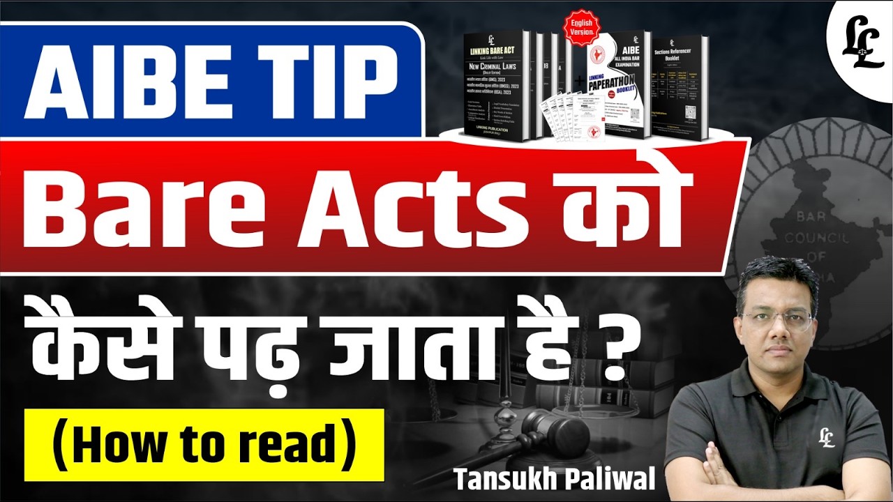 AIBE TIP 🔥 Bare Acts कैसे पढ़ें? | AIBE में Score बढ़ाने की Smart Strategy |