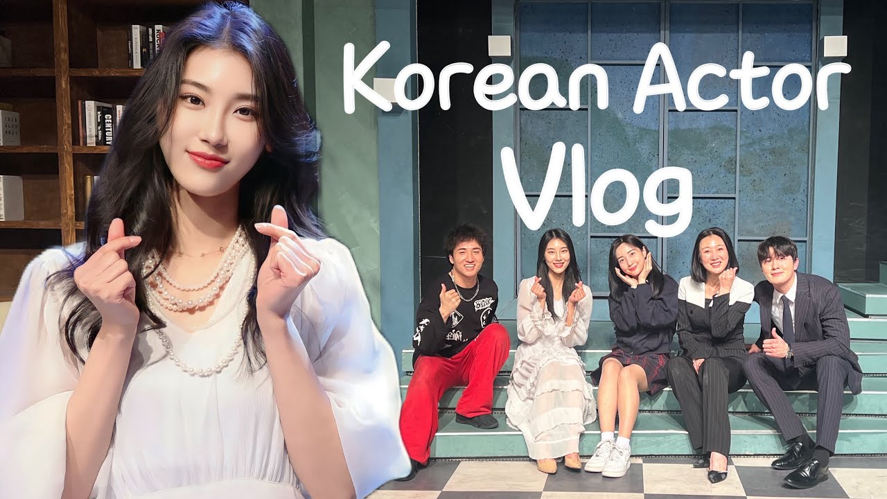 [sub] | 이제 백수인 배우 vlog | 나의 마지막 공연 일지 | 연극 ‘진짜 나쁜 소녀’