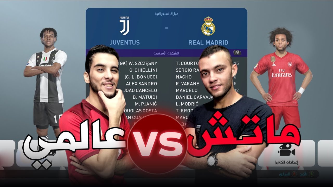 ماتش تحدي ( فلاش ضد اسلام ) ماتش عالمي و حماسي لعند الثانيه الاخيره | PES 19