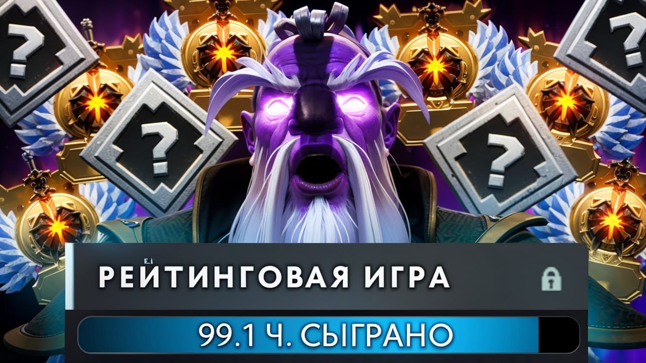 САМОЕ СТРАШНОЕ МЕСТО В ДОТЕ - ПРИВЯЗКА