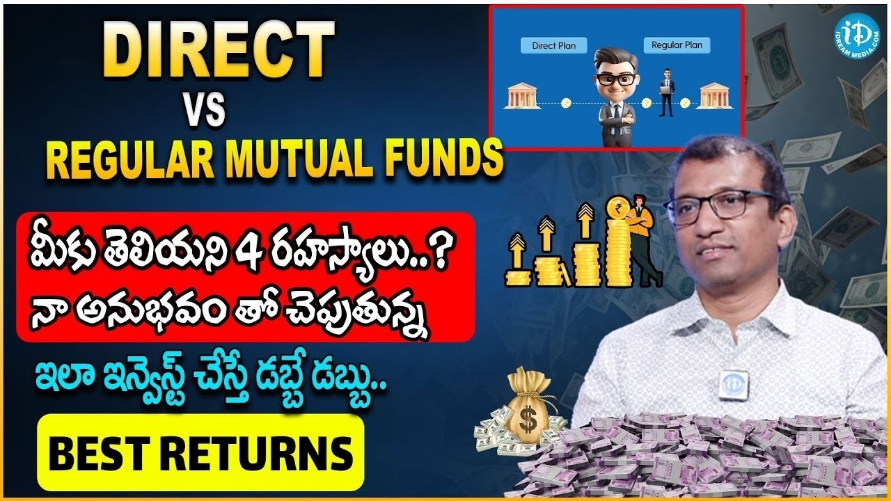 ఒక్క నిర్ణయం జీవితాన్ని మార్చేస్తుంది 💰 Regular vs Direct Mutual Fund 2026 Full Clarity | iDream
