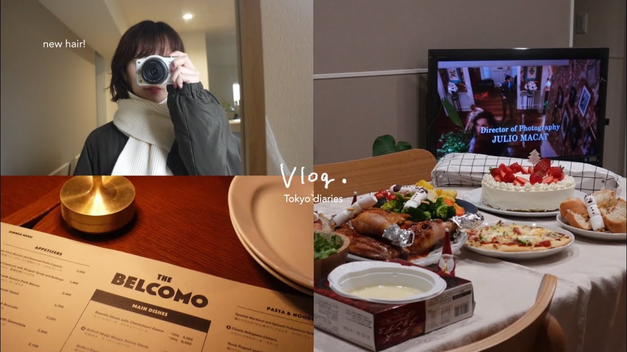 [VLOG] 東京で働く20代 冬の1週間｜what's in my bag? ｜念願のイメチェンしてみたよ｜クリスマスディナー. カフェ｜神宮外苑. 表参道(Eng)