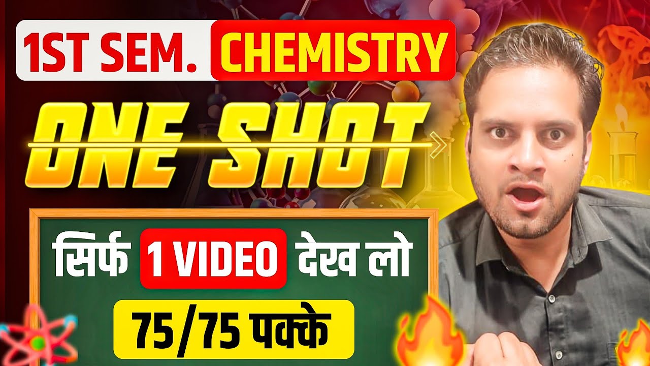 B.Sc 1st Semester Chemistry One Shot!Important Questions!Be DKDian