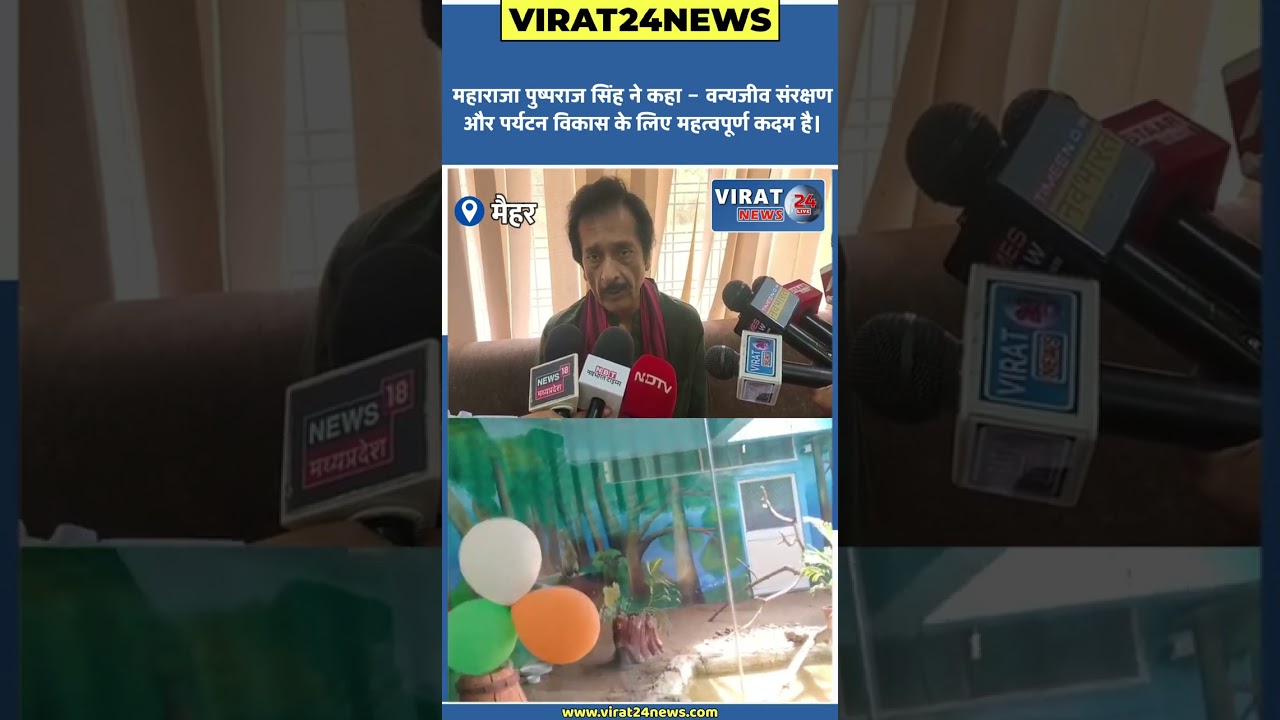 मुकुंदपुर  आधुनिक रेप्टाइल हाउस  पहल वन्यजीव संरक्षण और पर्यटन विकास के लिए महत्वपूर्ण कदम है