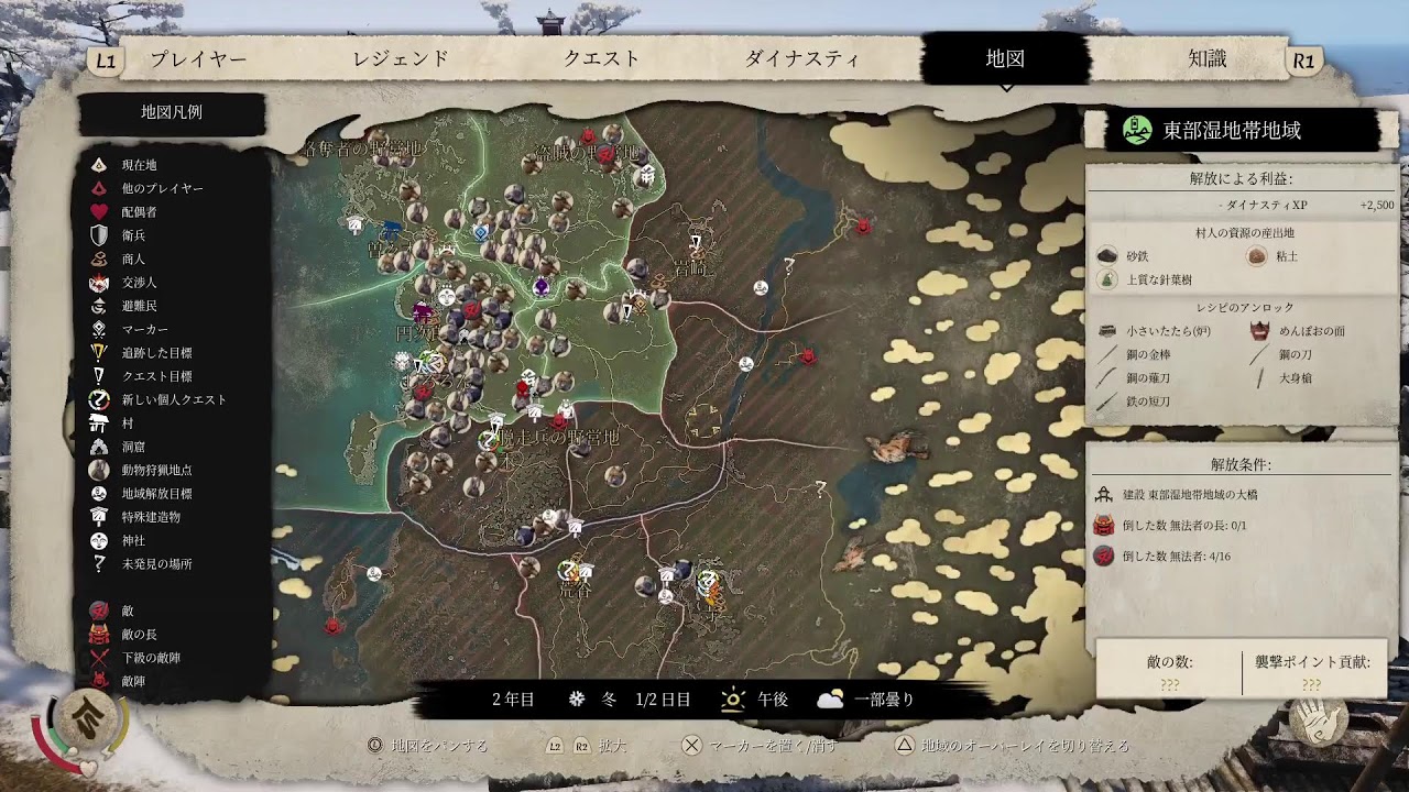 戦国ダイナスティハードコア人生縛り5回目