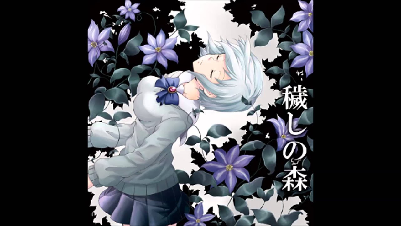 Corpse Party 2: Dead Patient ED OST - Kegashi no Mori (Full Version) (SUBBED)