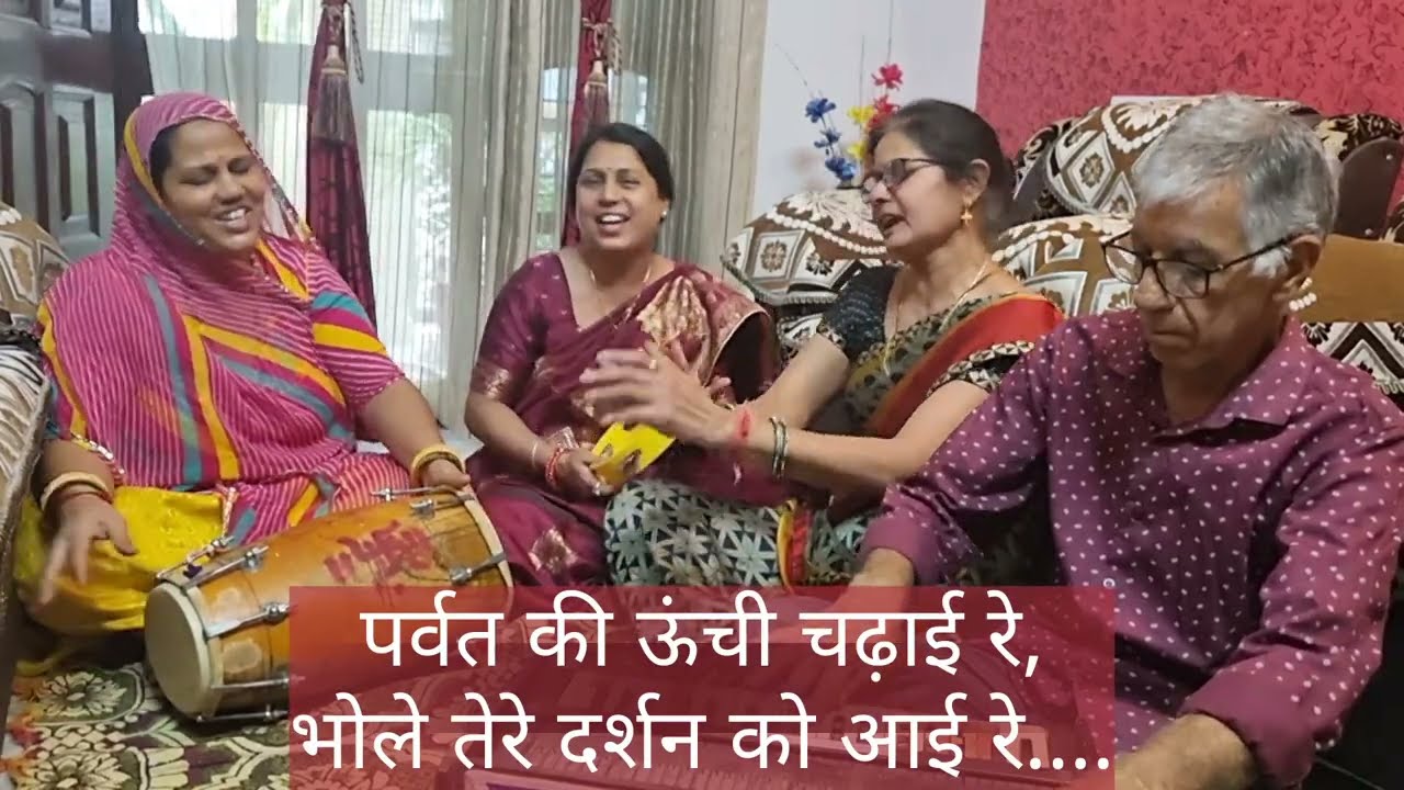 Mahadev Ji Bhajan (With LYRICS) | भोले पर्वत की ऊंची चढ़ाई रे, मैं तो तेरे दर्शन को आई रे |