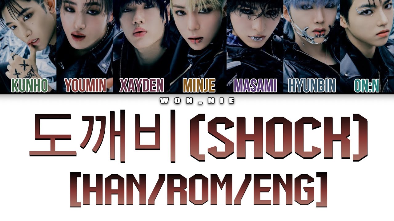 도깨비 (Shock) By ALL (H)OURS (Colour Coded Lyrics) [Han/Rom/Eng]