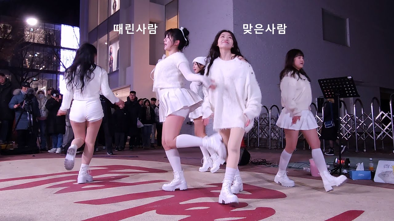[2025년 오프닝요정] 레이디비 LadyB - 아이브 I AM 아이엠 @홍대버스킹 (25.01.11)