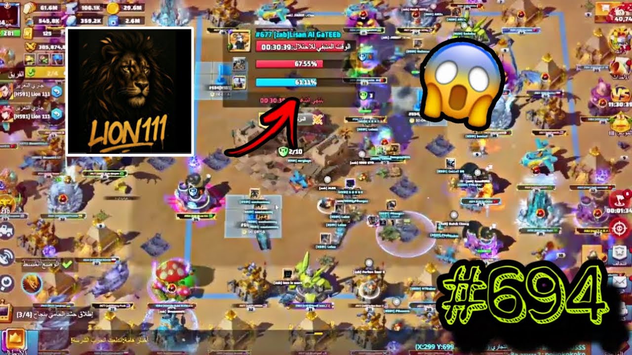 Last War | Trade War Centers level 4 حرب المتاجر 💥💥