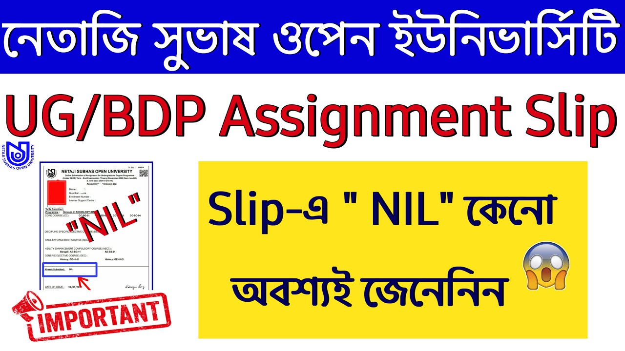 NSOU UG/BDP Assignment Slip Already Submitted NIL 🔥