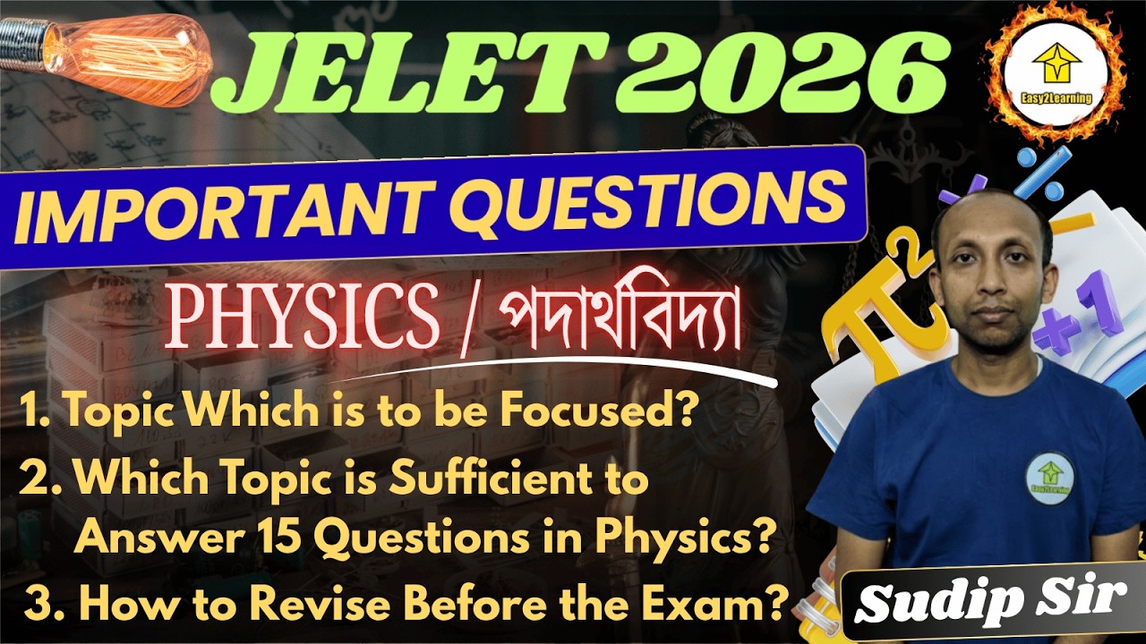 🔥 Physics Important Questions for JELET 2026|| Physics ।। By - Sudip Sir