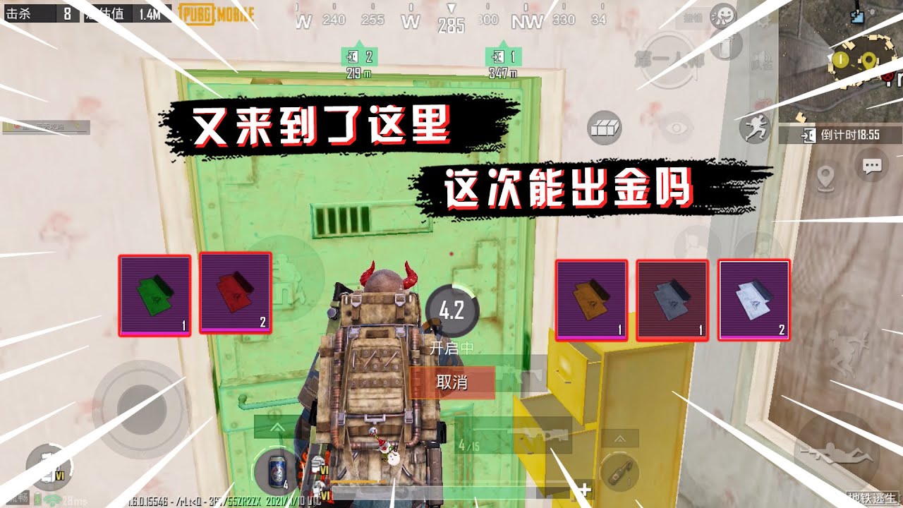 蓝一逃生：再次来到这扇门前，我要一雪前耻，这次能出金吗