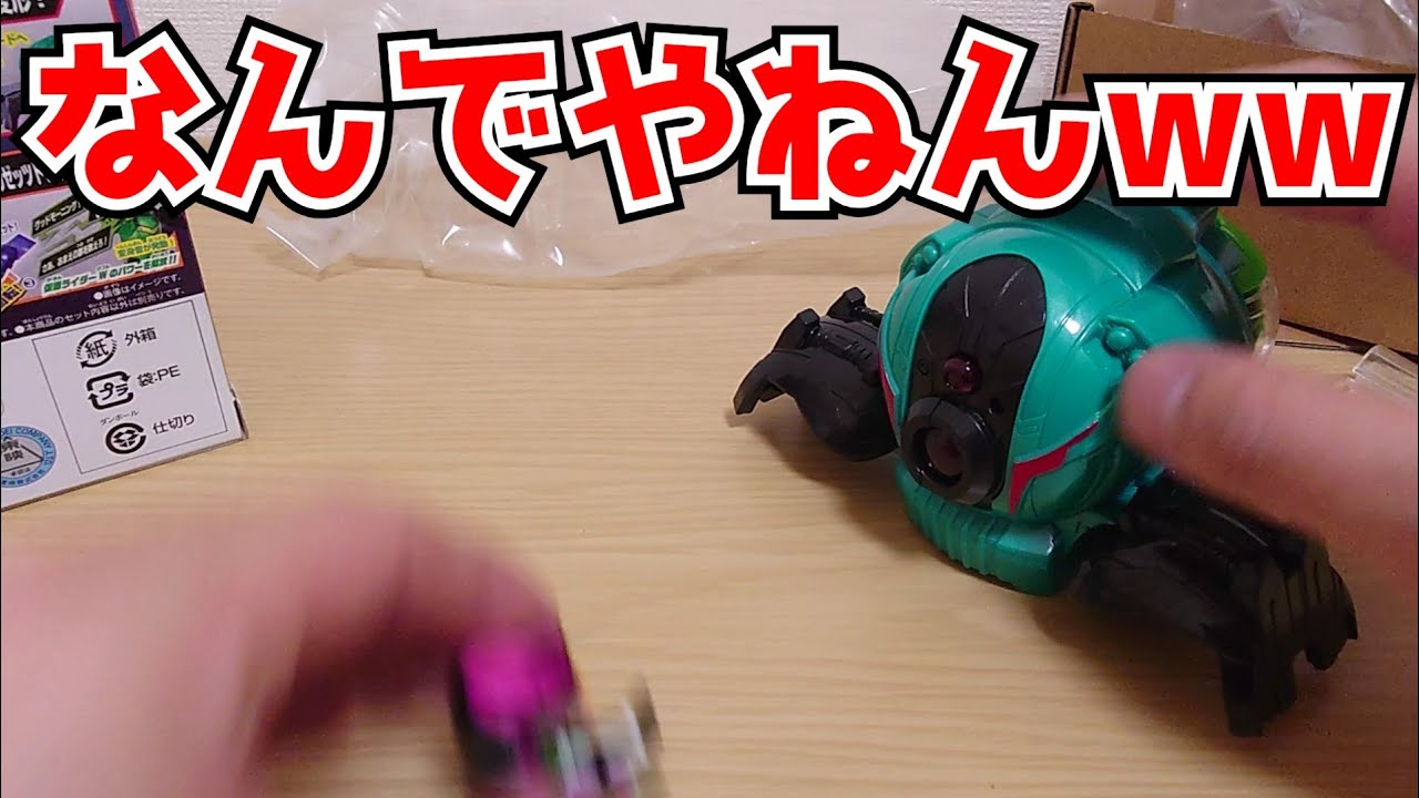 エージェントの資格なさすぎワロタww『DXゼッツセンサー』を開封して遊ぼう！【仮面ライダーゼッツ】