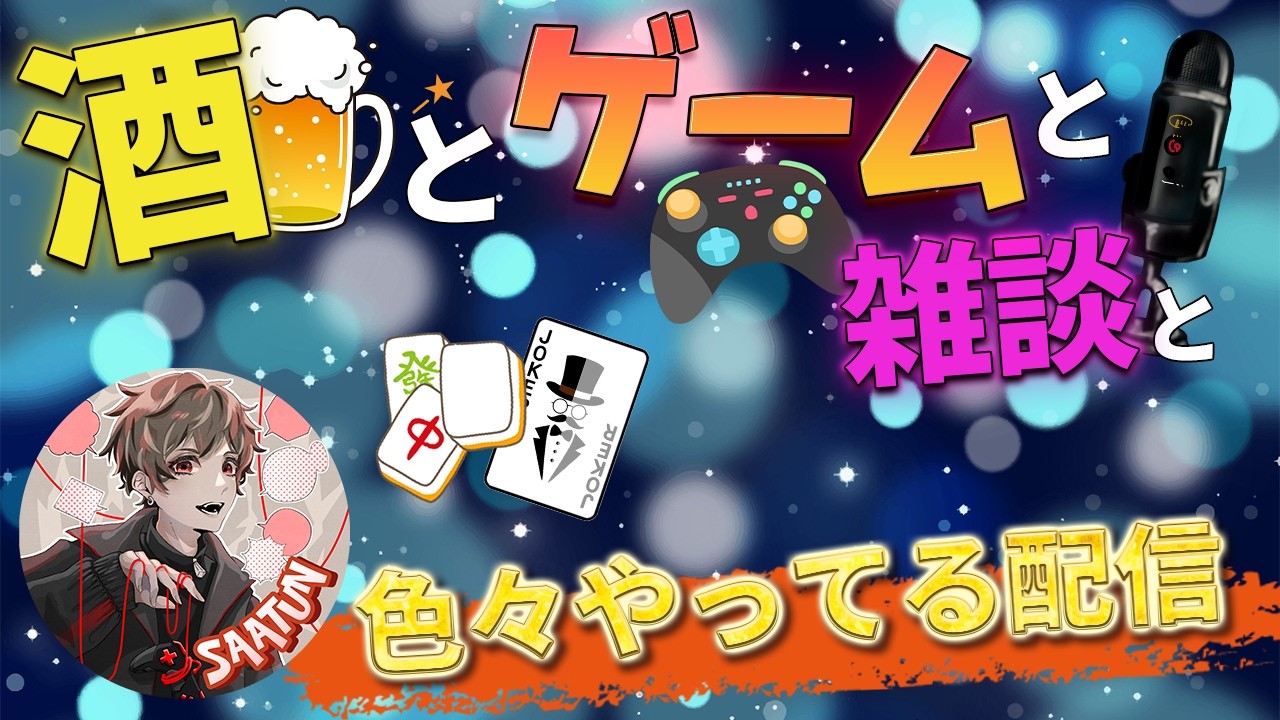 土ゴルって何すんねんって話🏆