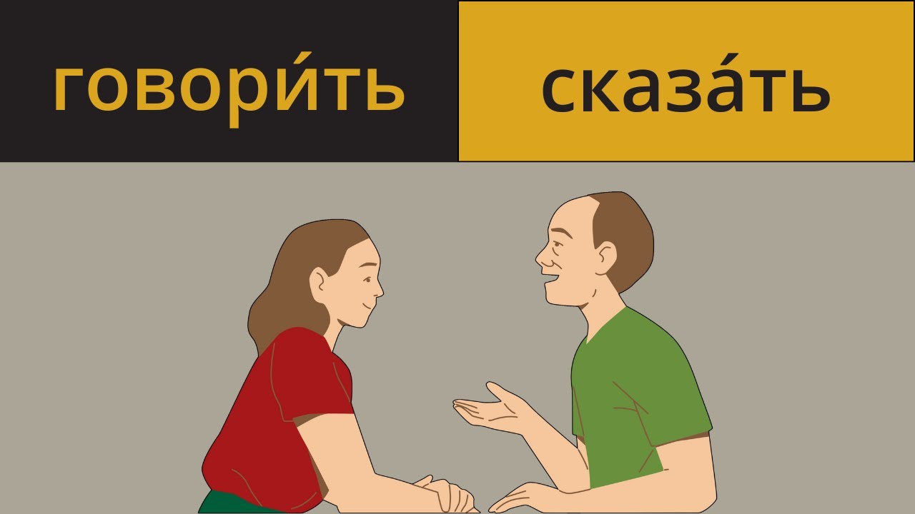 Russian Verbs for Beginners: 100 Sentences with Daily Phrases (part 1)