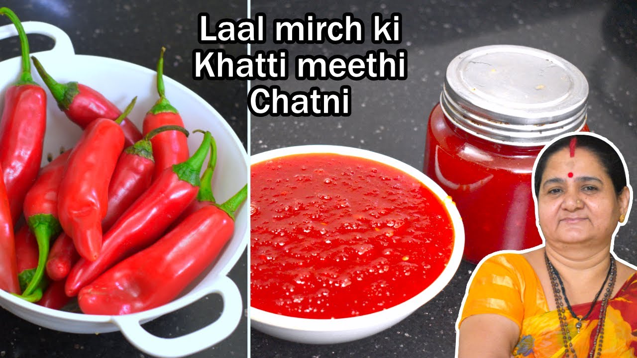 Lal Mirch Ki Khatti Meethi Chatni - लाल मिर्च की खट्टी मीठी चटनी - Aru'z Kitchen Hindi - Chutney