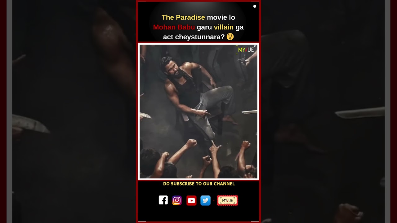 The Paradise Movie Lo Mohan Babu Villain Role Confirmed?😲|Myvue #shorts #manchulakshmi  #theparadise