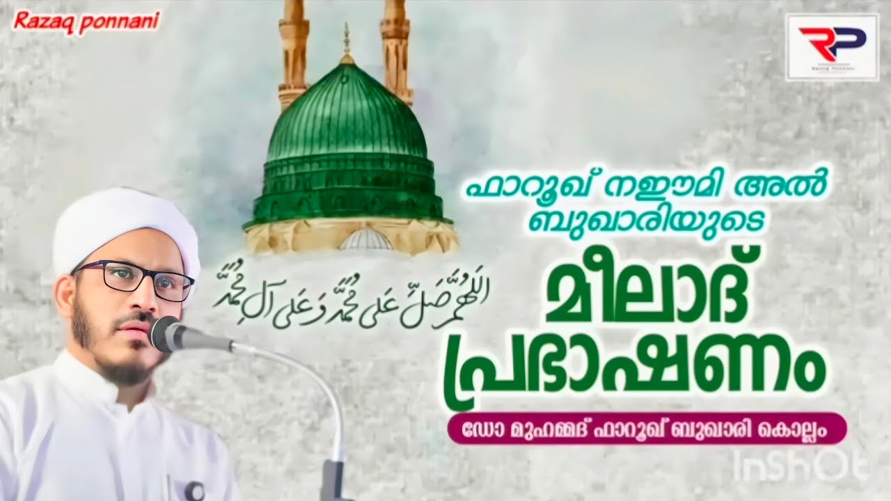 Naeemi Usthad Meelad speech 