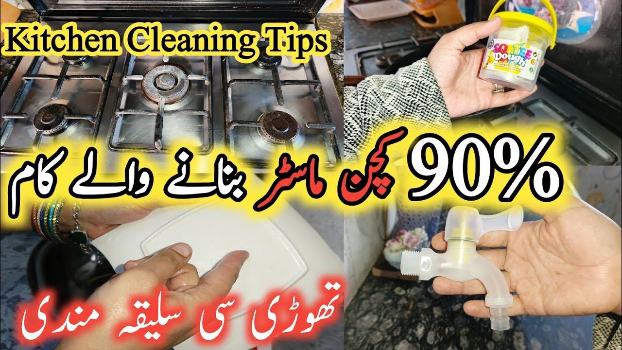 11 Useful Kitchen Tips ✅ | Easy Kitchen Tips | Money & Time Saving Tips