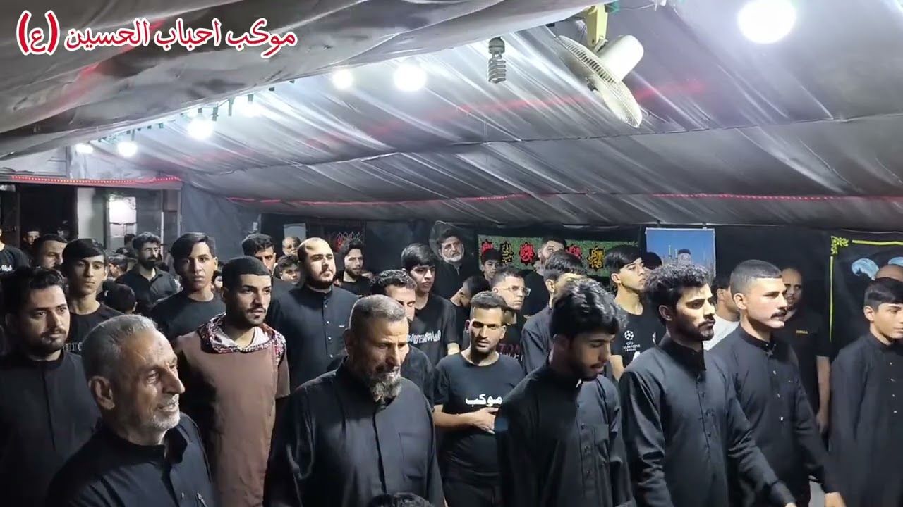 الرادود السيد ضياء الموسوي || قصيدة السيدة زينب (ع ) || موكب احباب الحسين (ع) || محرم1447