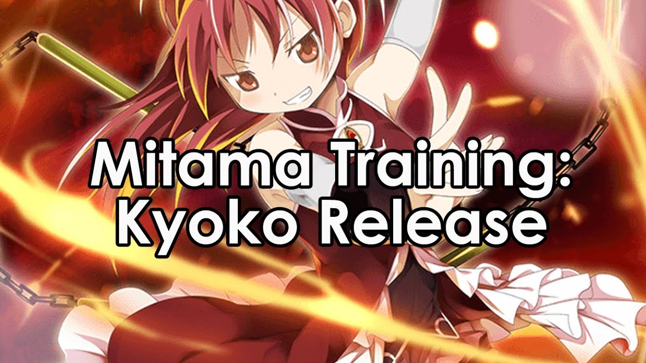 Training: Kyoko and Felicia